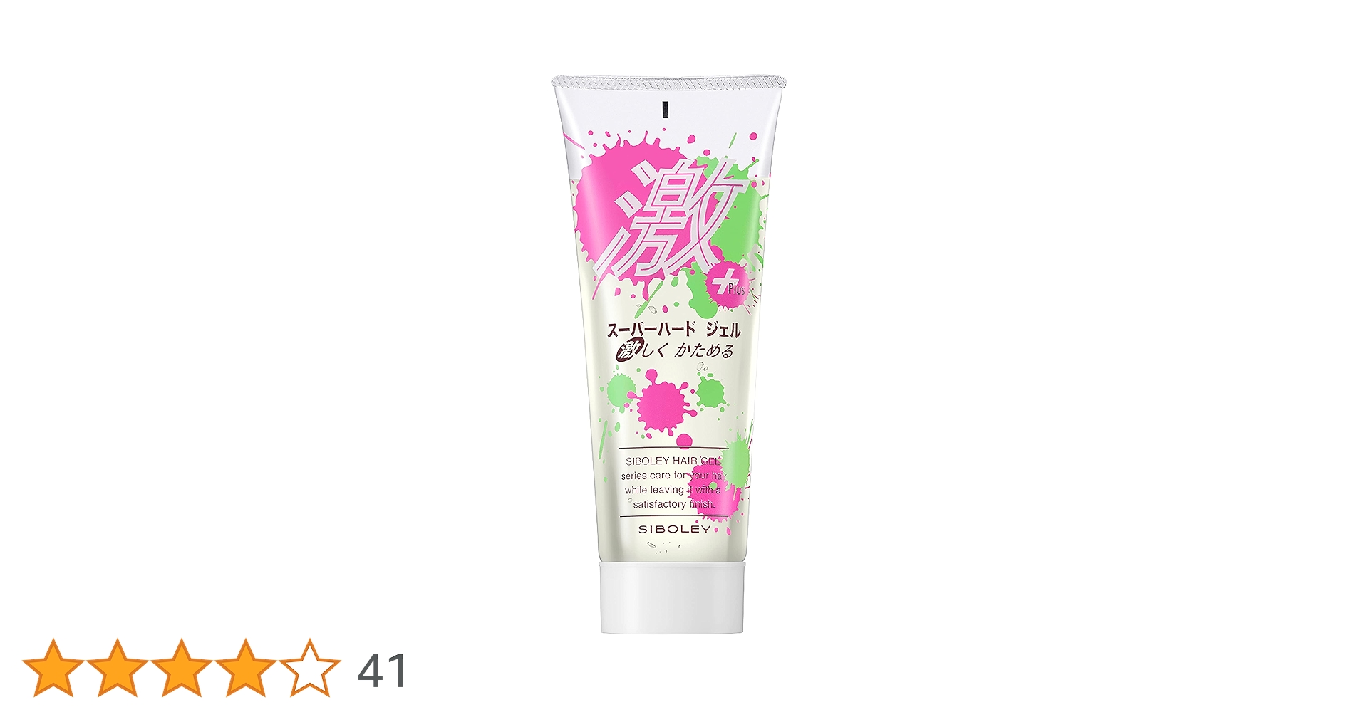 Amazon | ハードジェル たまご由来成分配合 200g ヘア ジェル